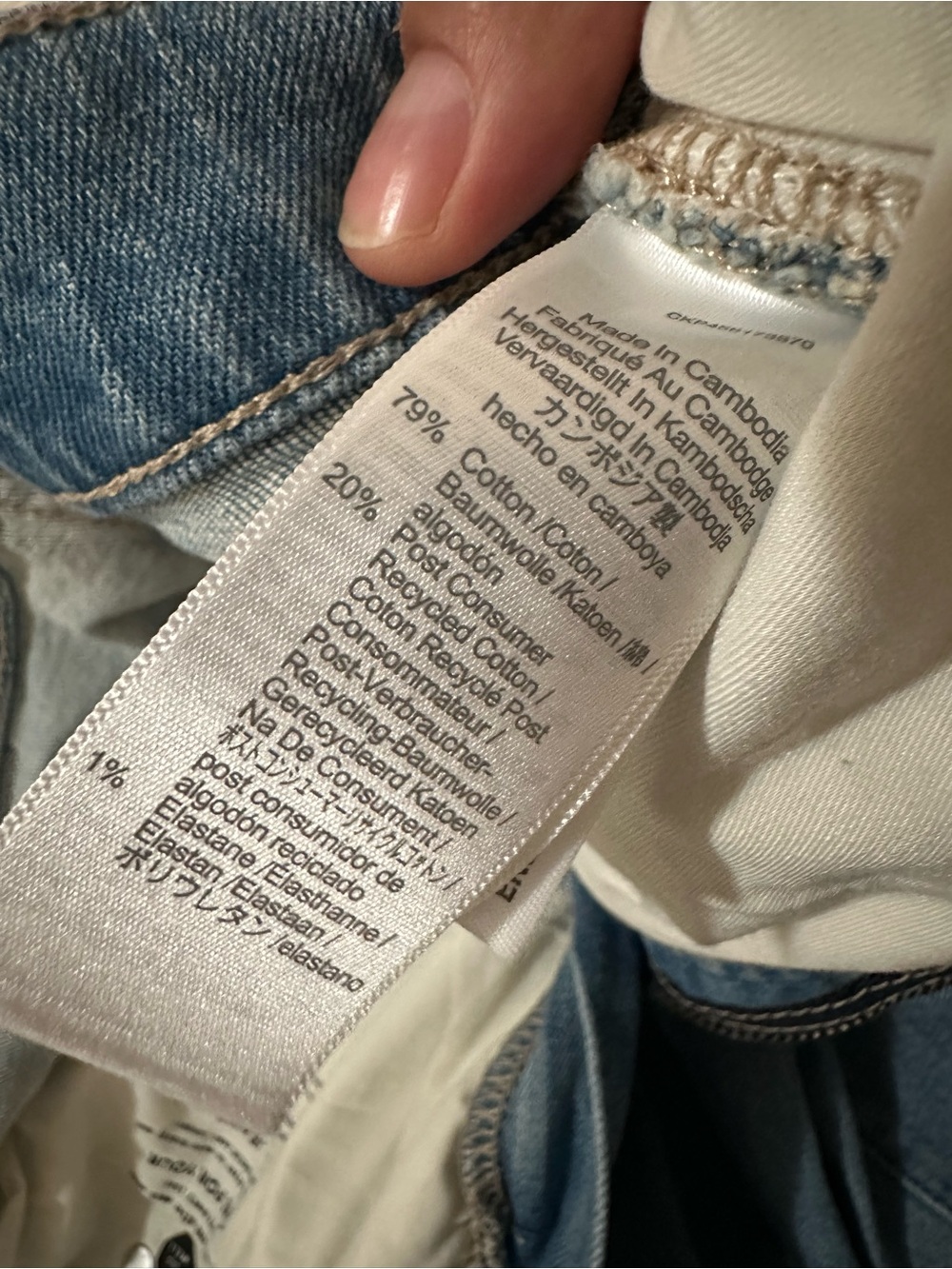 Madewell the perfect vintage Jean size 27 - Picture 4 of 10